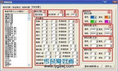 178M2引擎装备合成系统新开传奇网站