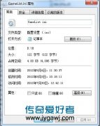 Cannot crrate file ＂F:\热血传奇\GameList.ini＂.拒绝访问搜服九九九