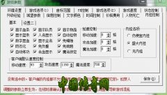 MaxM2引擎常见成绩并附处理计划sf999.com